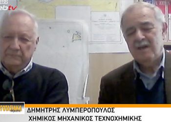 Δημήτρης Λυμπερόπουλος – Χημικός Μηχανικός Τεχνοχημική