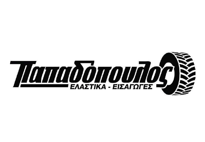 ΕΛΑΣΤΙΚΑ ΠΑΠΑΔΟΠΟΥΛΟΣ ΙΚΕ