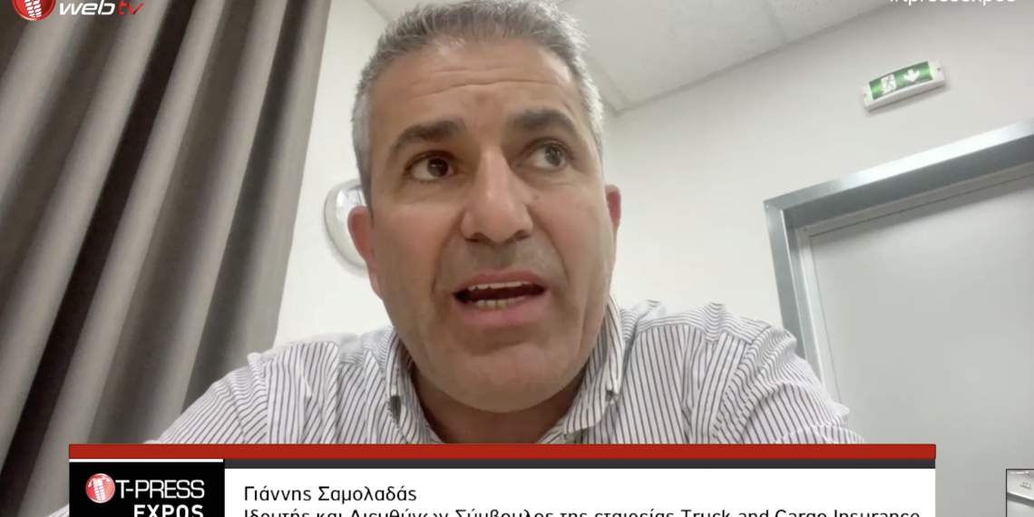 Γιάννης Σαμολαδάς – Ιδρυτής και διευθύνων Σύμβουλος της εταιρείας TRUCK & CARGO INSURANCE