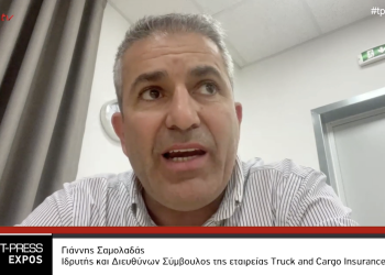 Γιάννης Σαμολαδάς – Ιδρυτής και διευθύνων Σύμβουλος της εταιρείας TRUCK & CARGO INSURANCE