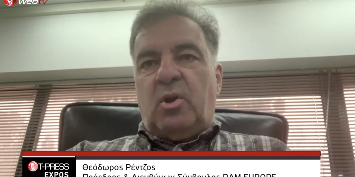 Θεόδωρος Ρέντζος – Πρόεδρος & Διευθύνων Σύμβουλος RAM EUROPE