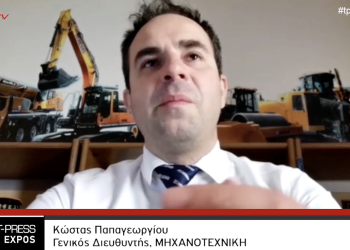 Κώστας Παπαγεωργίου – Γενικός Διευθυντής «ΜΗΧΑΝΟΤΕΧΝΙΚΗ»