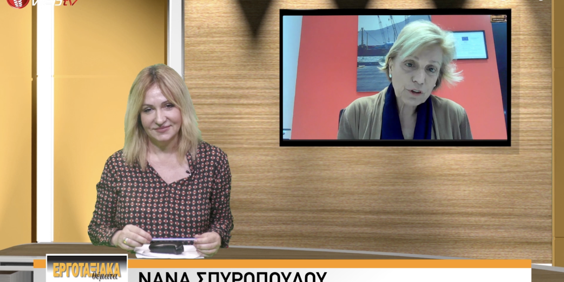 Νανά Σπυροπούλου | Διευθύνουσα σύμβουλος 2023 ELEYSIS – Πολ. Πρωτ. της ευρώπης | Δήλωση για ergo.tec 2023