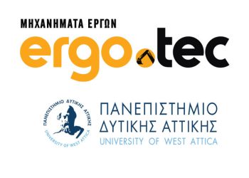 Εκδήλωση του Πανεπιστημίου Δυτικής Αττικής στο ERGO.TEC Forum