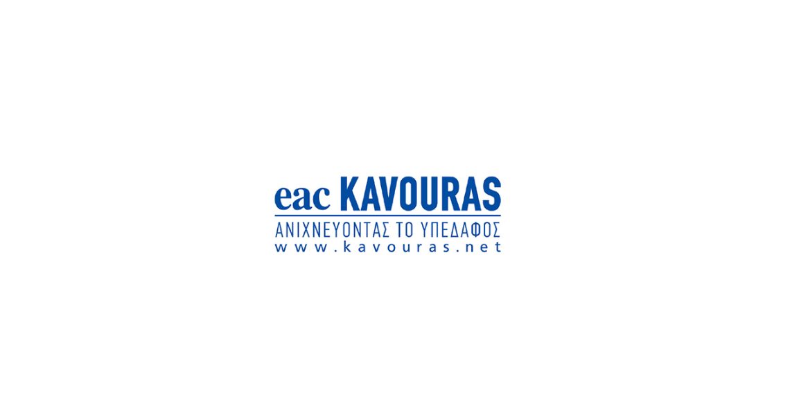 EAC ΚΑΒΟΥΡΑΣ Π. & ΣΙΑ ΕΠΕ