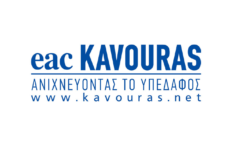 EAC ΚΑΒΟΥΡΑΣ Π. & ΣΙΑ ΕΠΕ