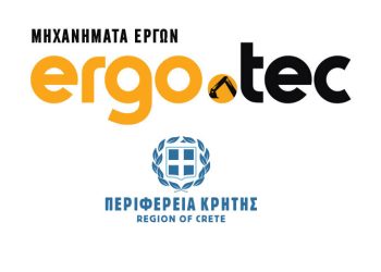 Η ΠΕΡΙΦΕΡΕΙΑ ΚΡΗΤΗΣ στο ERGO.TEC Forum 2023