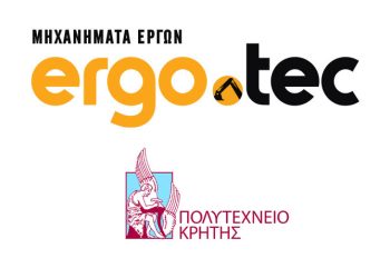 Εκδήλωση του Πολυτεχνείου Κρήτης στο ERGO.TEC Forum