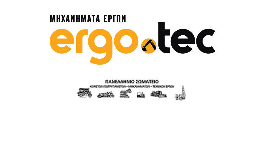 Το Πανελλήνιο Σωματείο Χειριστών Γεωτρυπανιστών Μηχανημάτων Τεχνικών Έργων στο ERGO.TEC Forum 2023