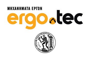 Εκδήλωση της Σχολής Μηχανολόγων Μηχανικών του ΕΜΠ στο ERGO.TEC Forum 2023