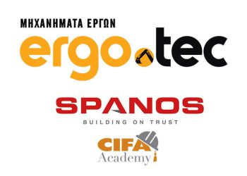Σεμινάριο της SPANOS GROUP στο ERGO.TEC Forum 2023