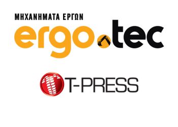 ERGO.TEC Forum: Εκδήλωση για την επανεκκίνηση και τις προκλήσεις στον κλάδο των κατασκευών στην Ελλάδα
