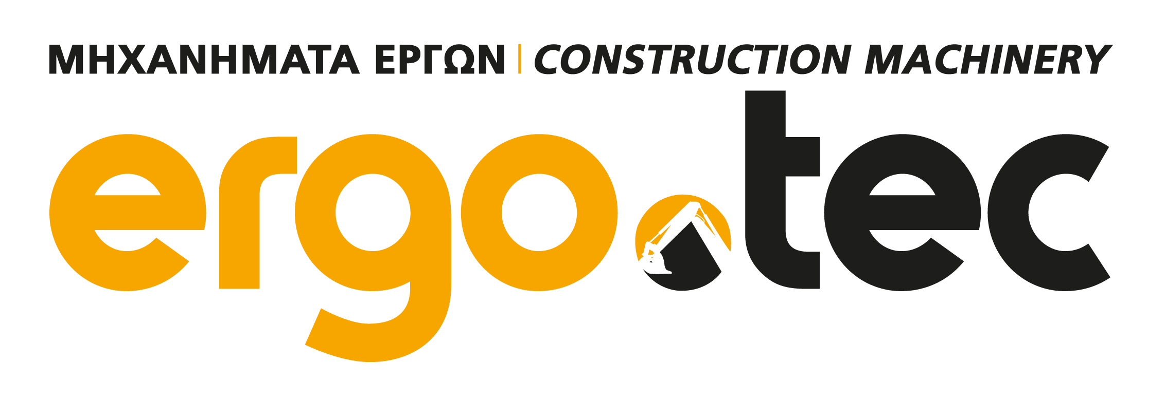 Ergo.tec - Μηχανήματα Έργων