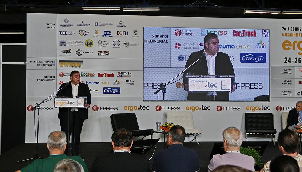 2η έκθεση ERGO.TEC / ΜΗΧΑΝΗΜΑΤΑ ΕΡΓΩΝ: Εντυπωσιακά εκθέματα και υψηλού επιπέδου συνεδριακό πρόγραμμα!