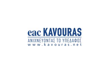 EAC ΚΑΒΟΥΡΑΣ Π. & ΣΙΑ ΕΠΕ