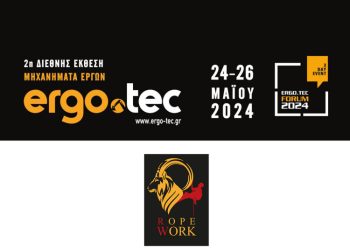 Εκδήλωση ROPEWORK: Γεωτεχνικές εργασίες σε δυσπρόσιτα σημεία – Τα παραδείγματα της Ακρόπολης, του Ισθμού της Κορίνθου